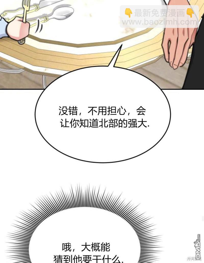 第56话66