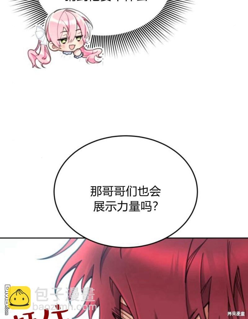 第56话67