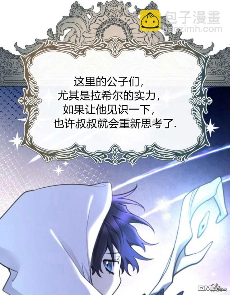 第56话69