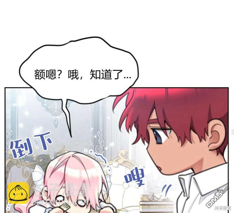 第56话73