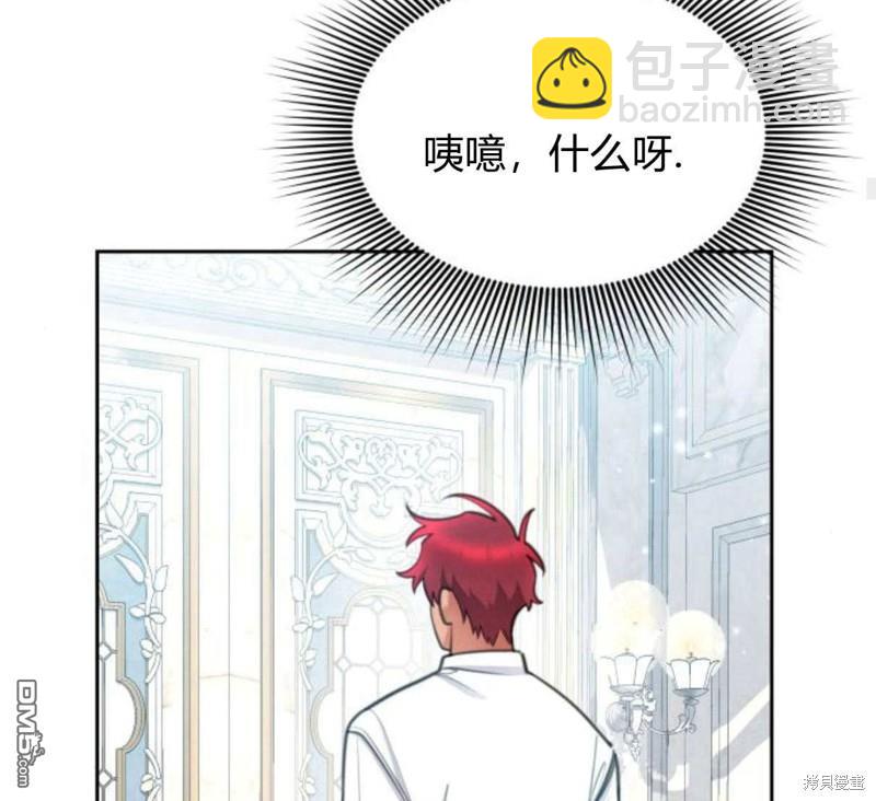 第56话74