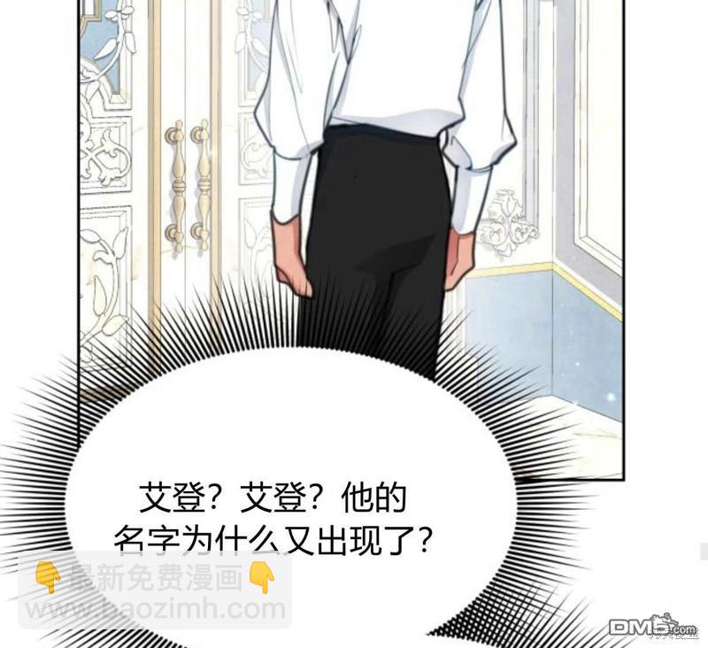 第56话75