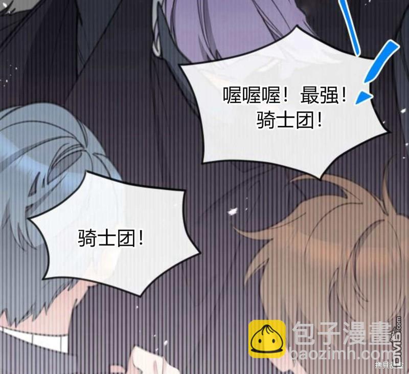 第56话80