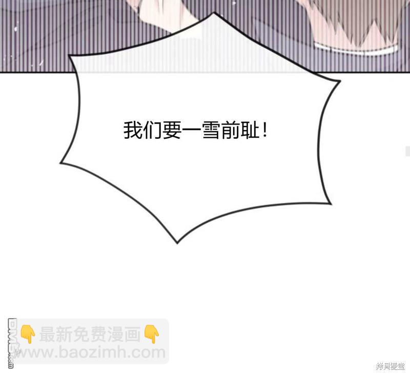 第56话81
