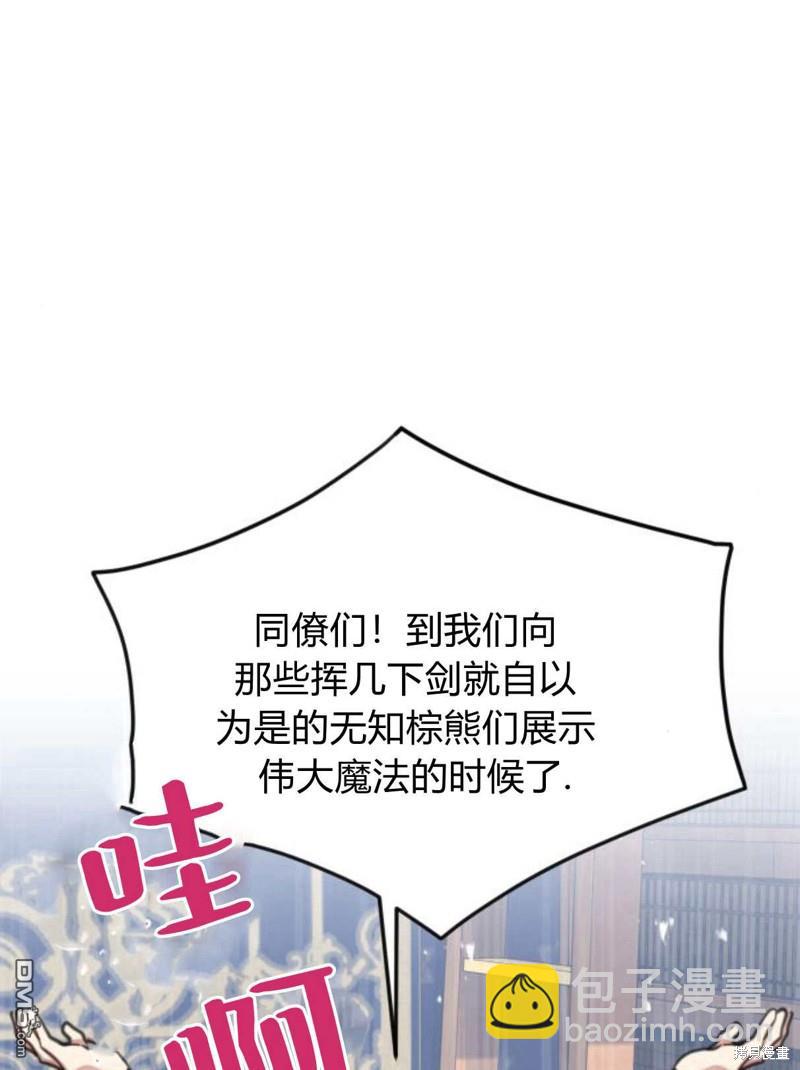 第56话82