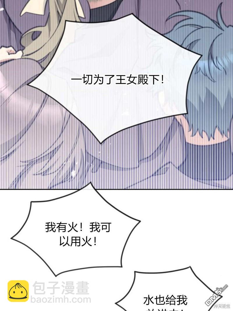 第56话84
