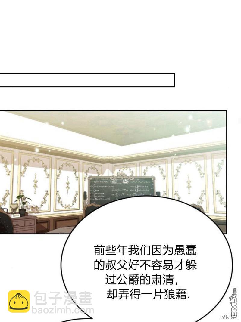 第56话86