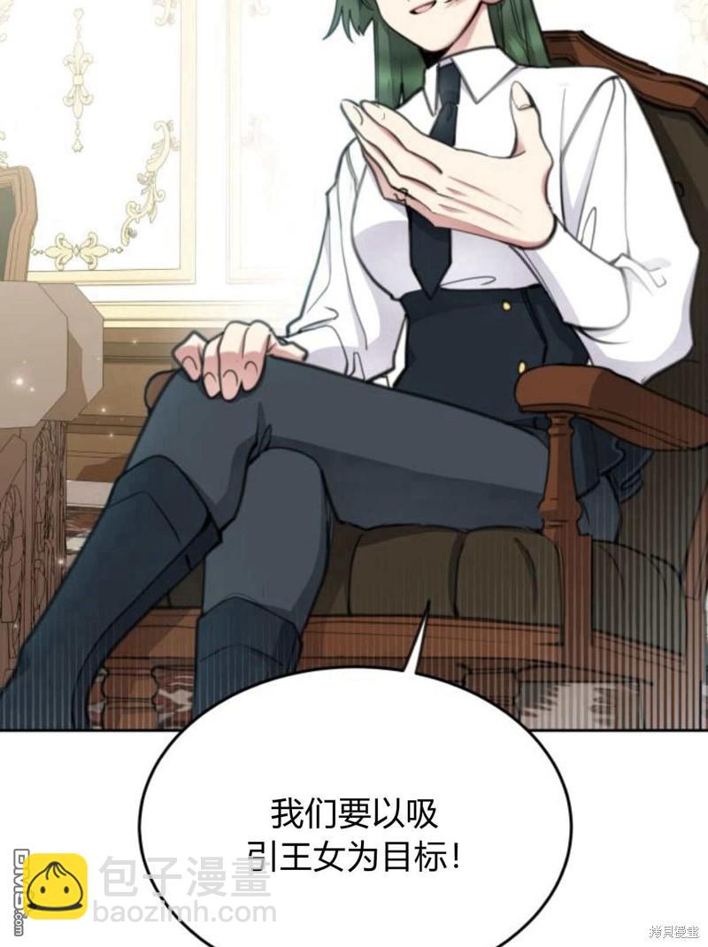 第56话88