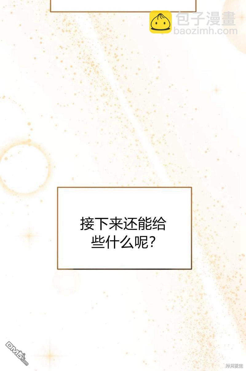 第56话9