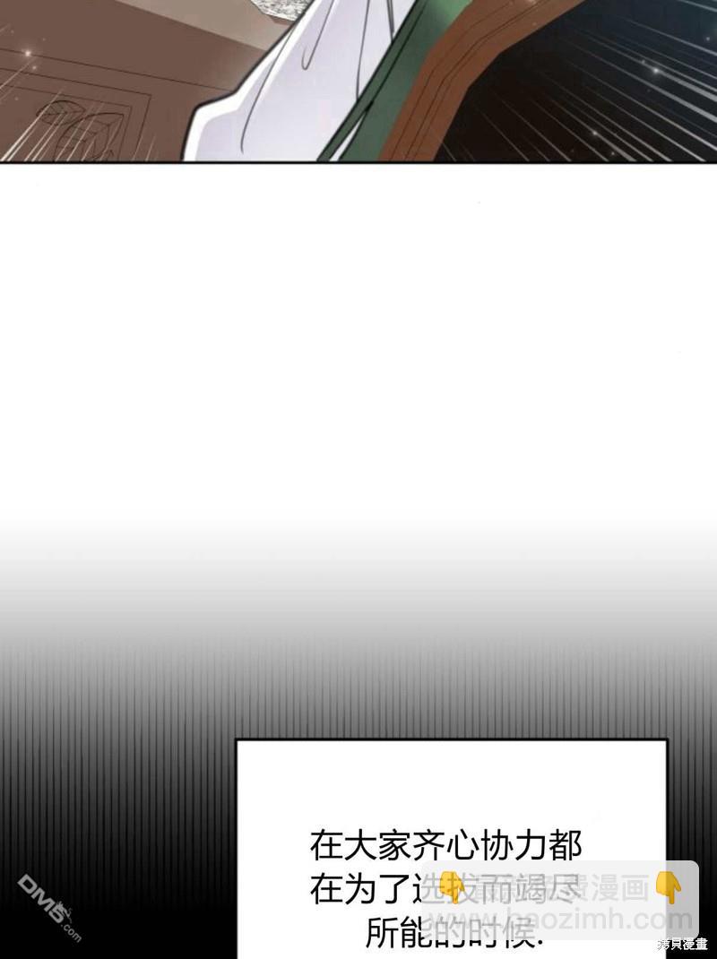 第56话90