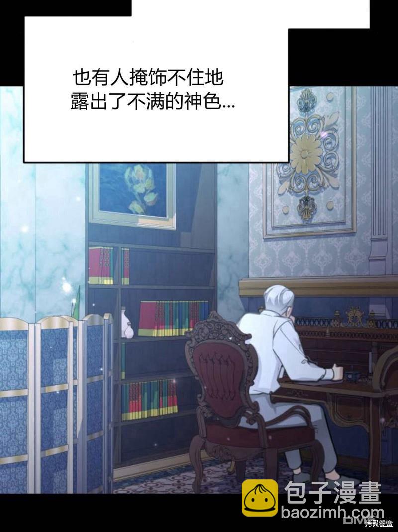第56话91
