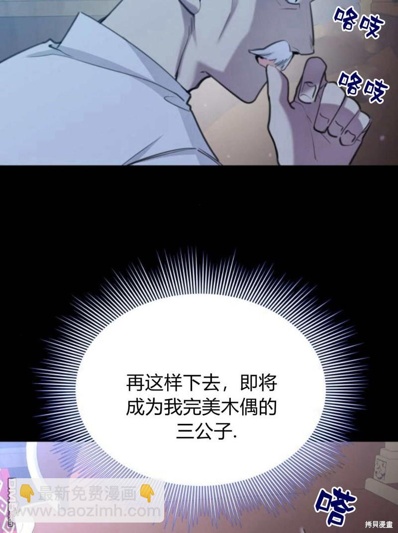 第56话93