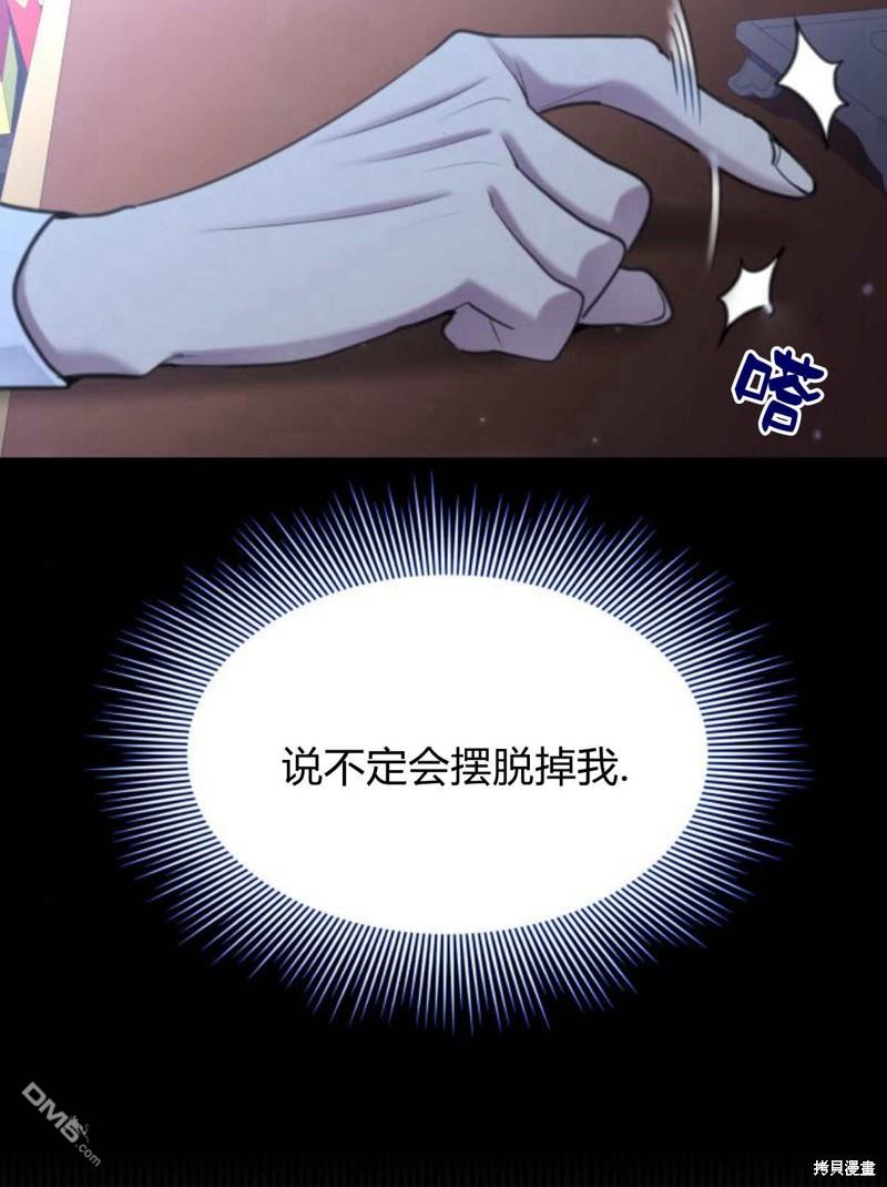 第56话94