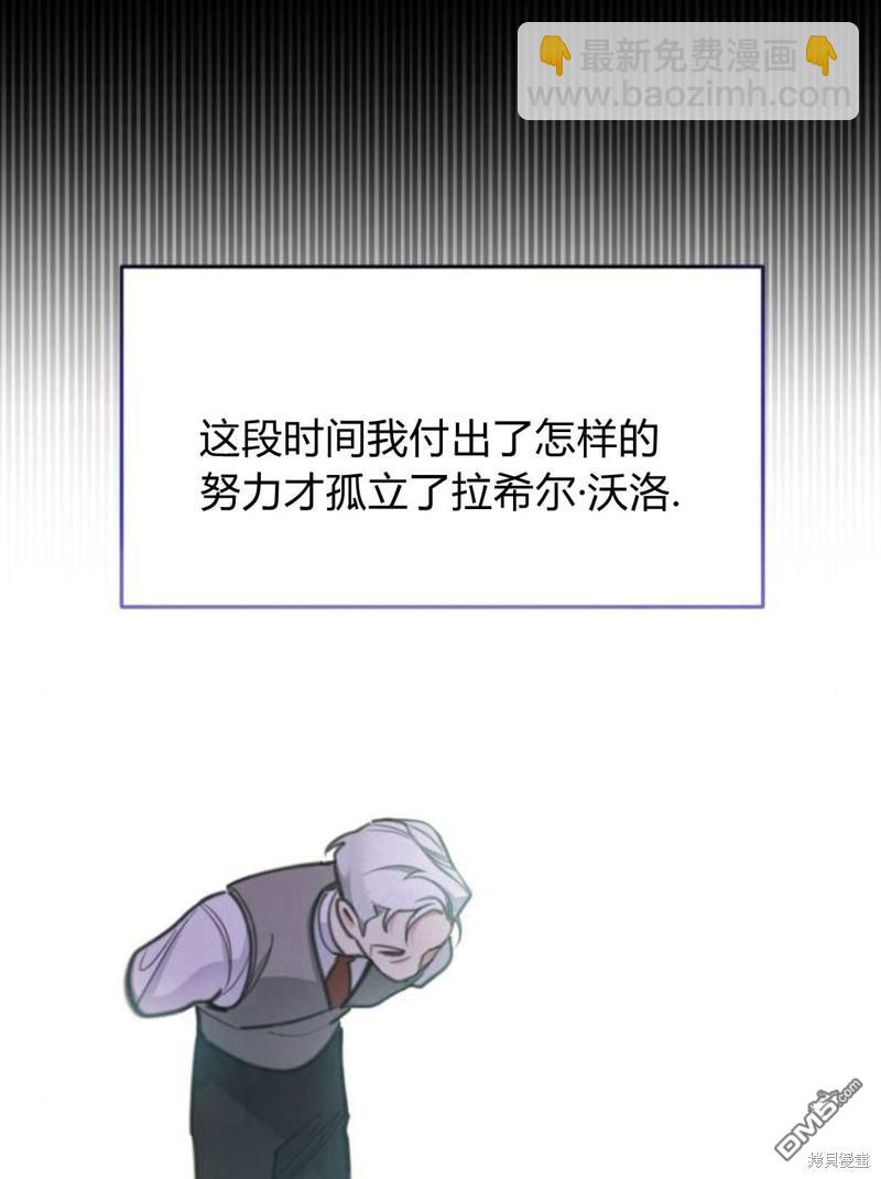 第56话95