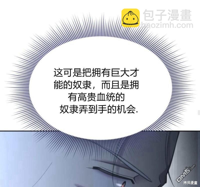 第56话97