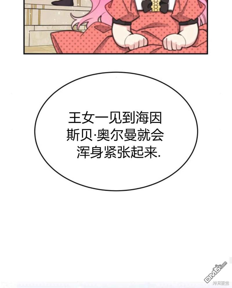 第57话102