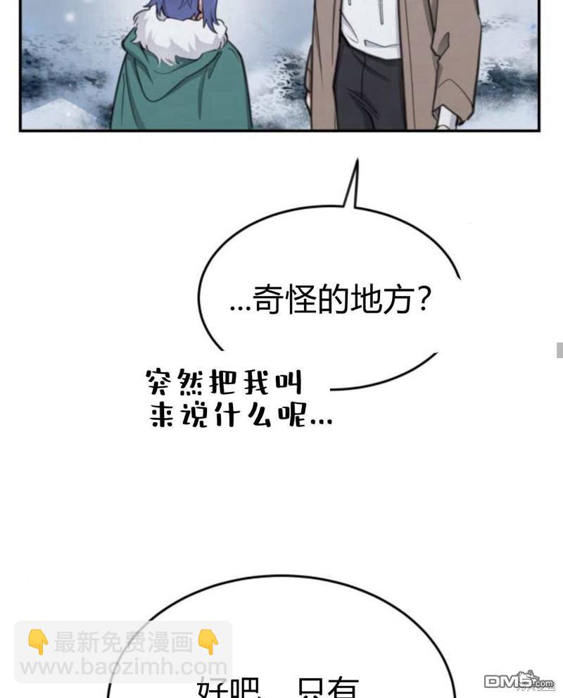 第57话104