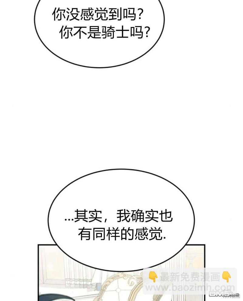 第57话108