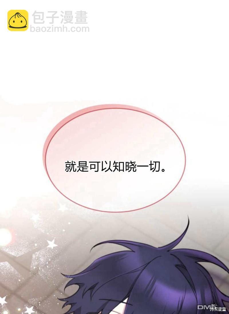 第57话11