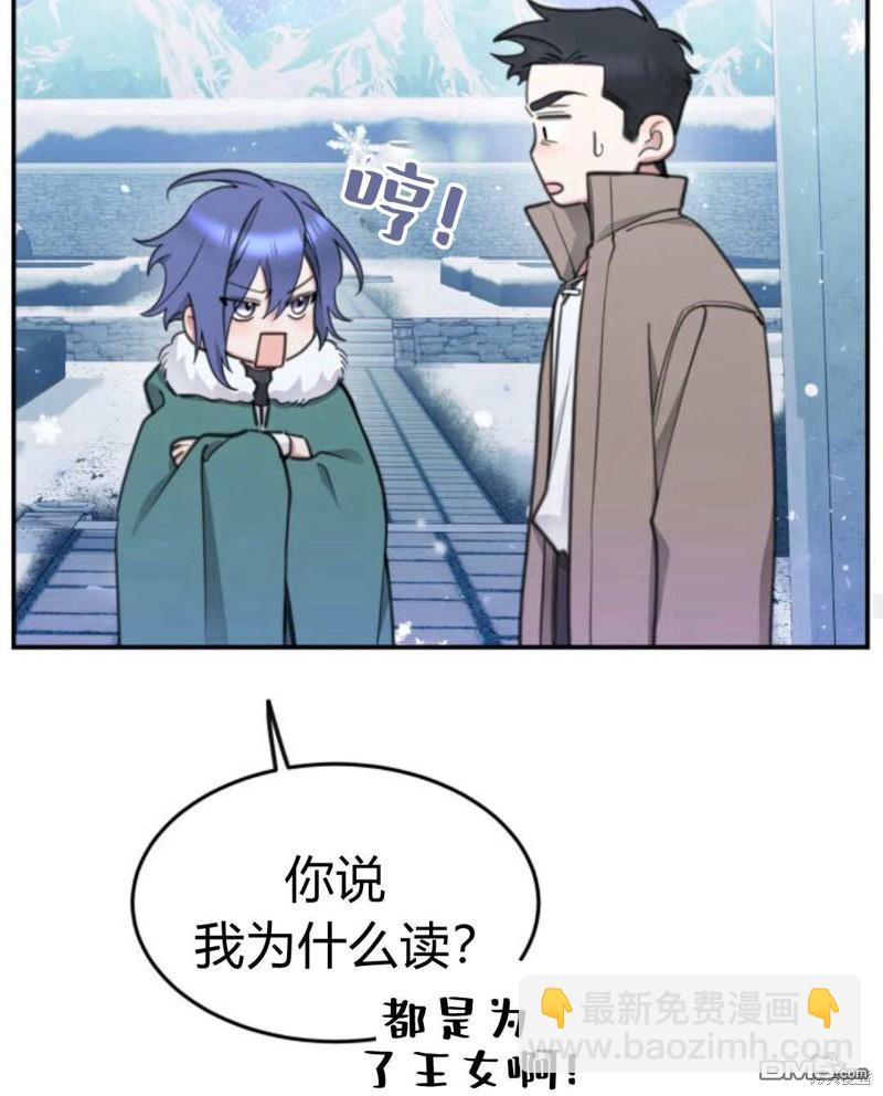 第57话111