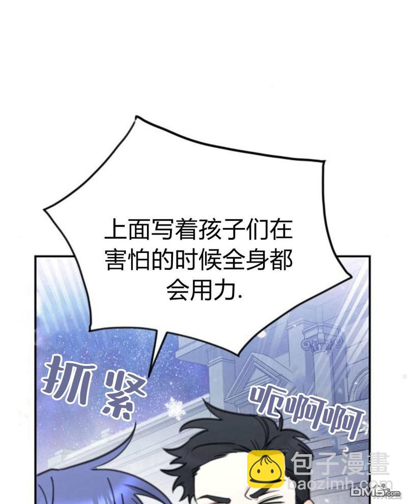 第57话112