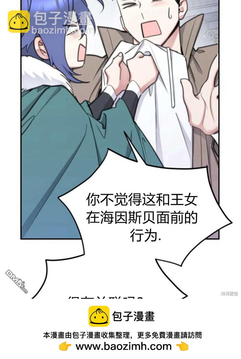 第57话113
