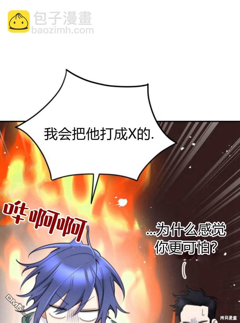第57话118