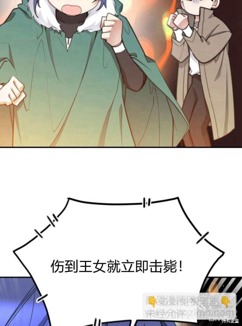 第57话119