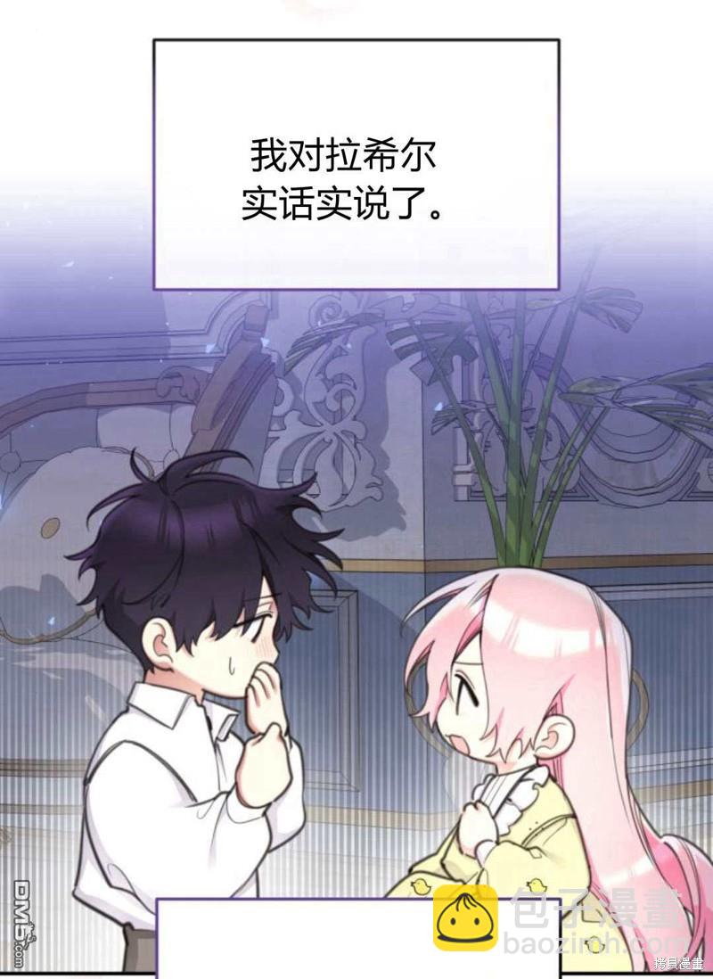 第57话13