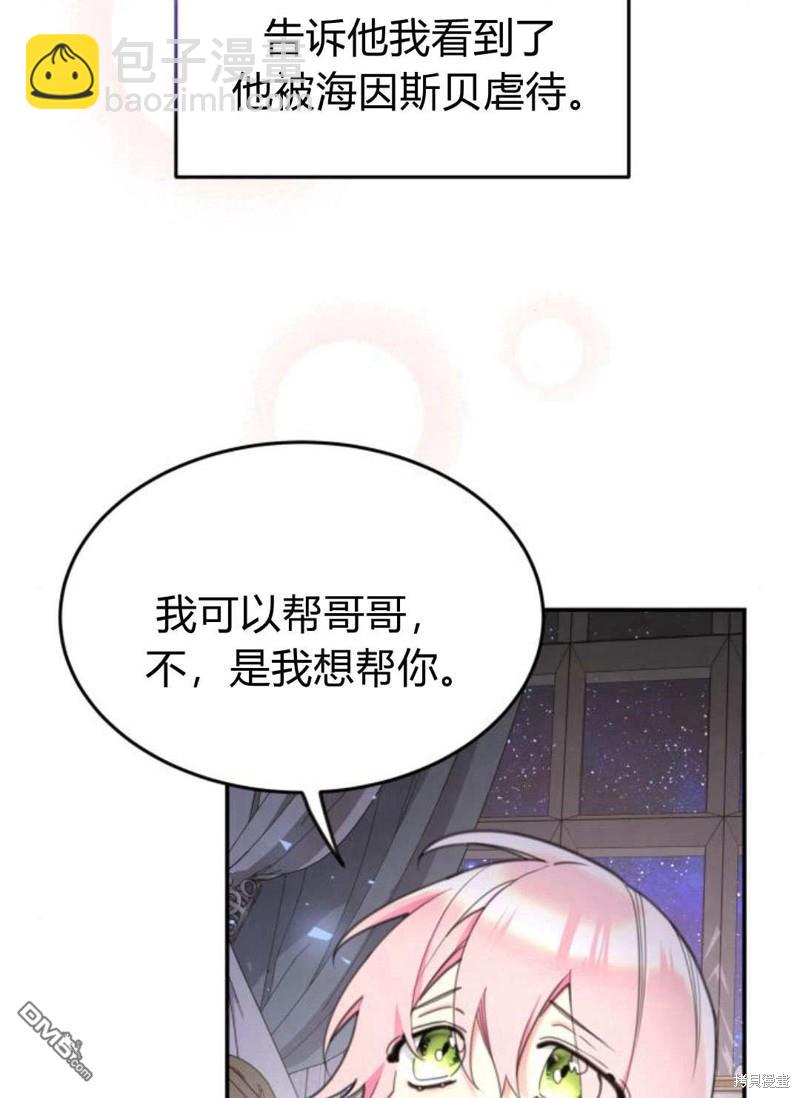 第57话14