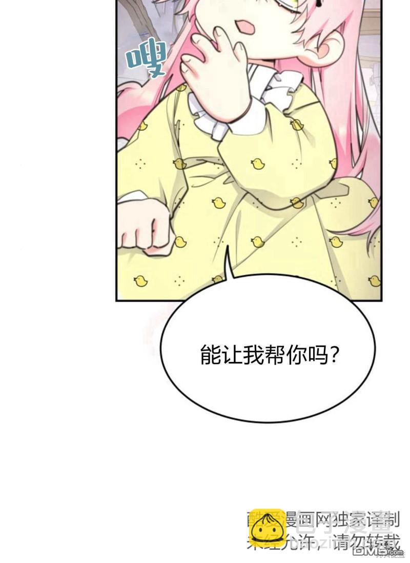 第57话15