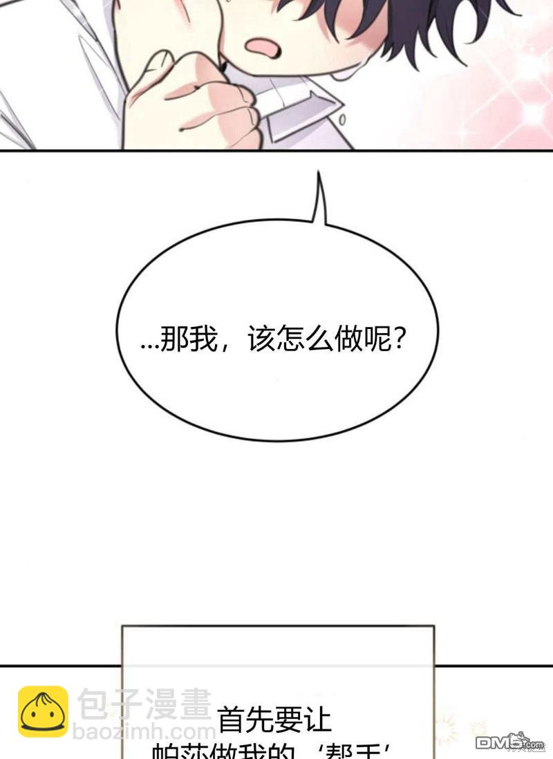 第57话18