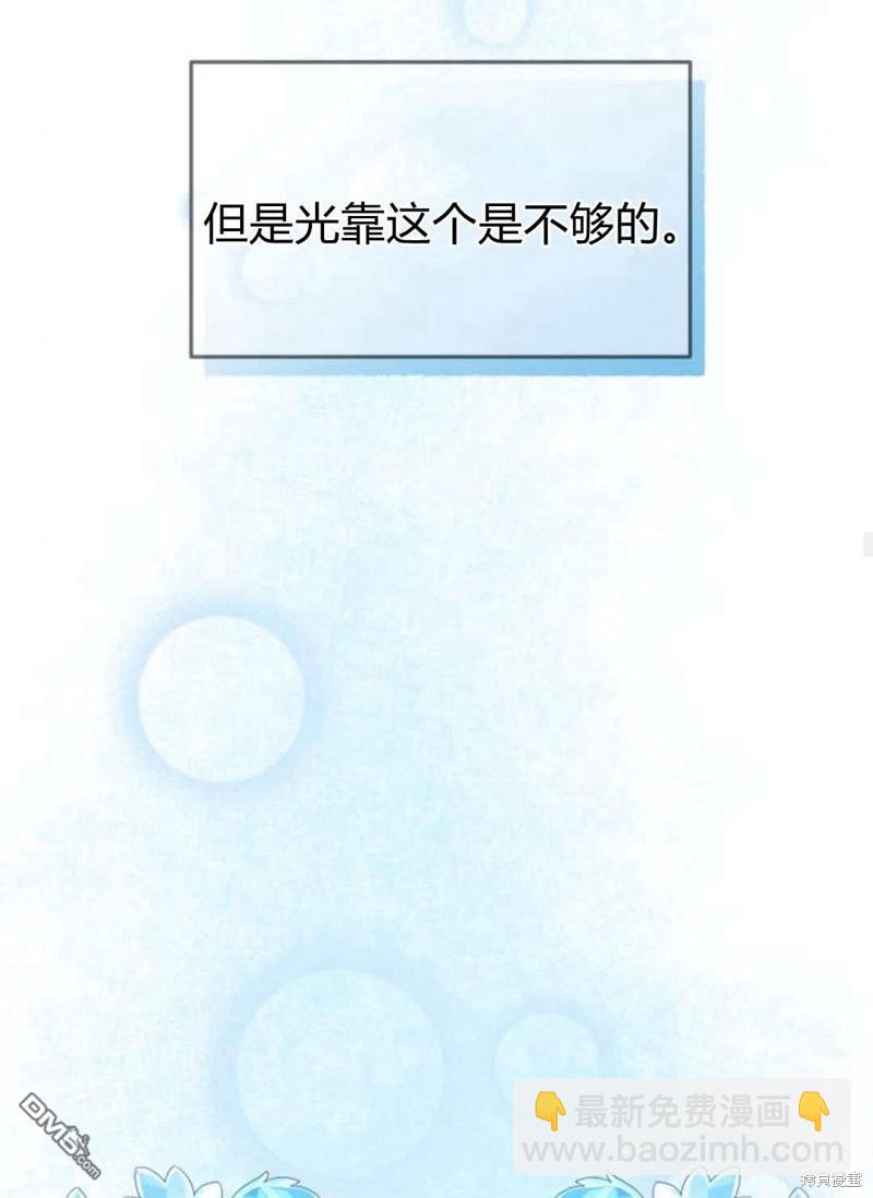 第57话21