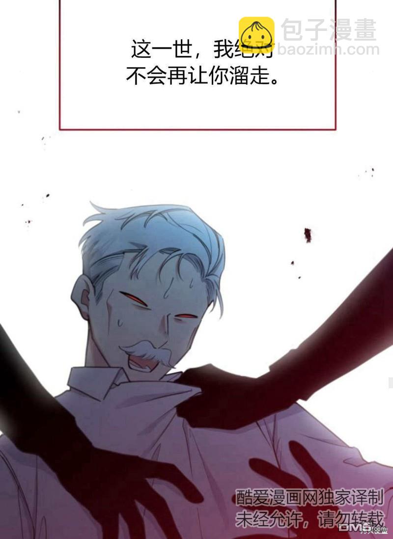 第57话24