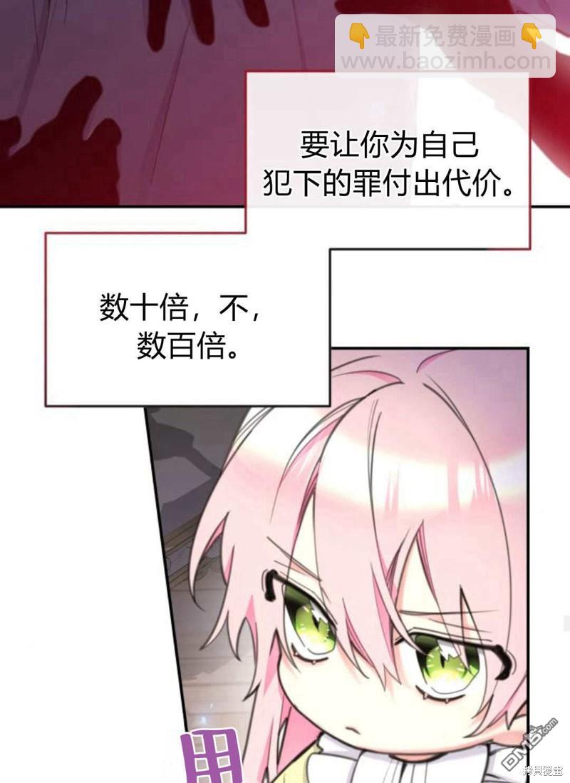 第57话25