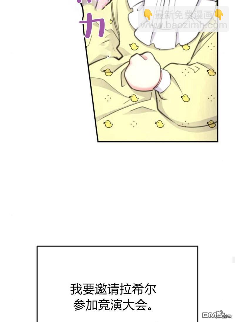 第57话26