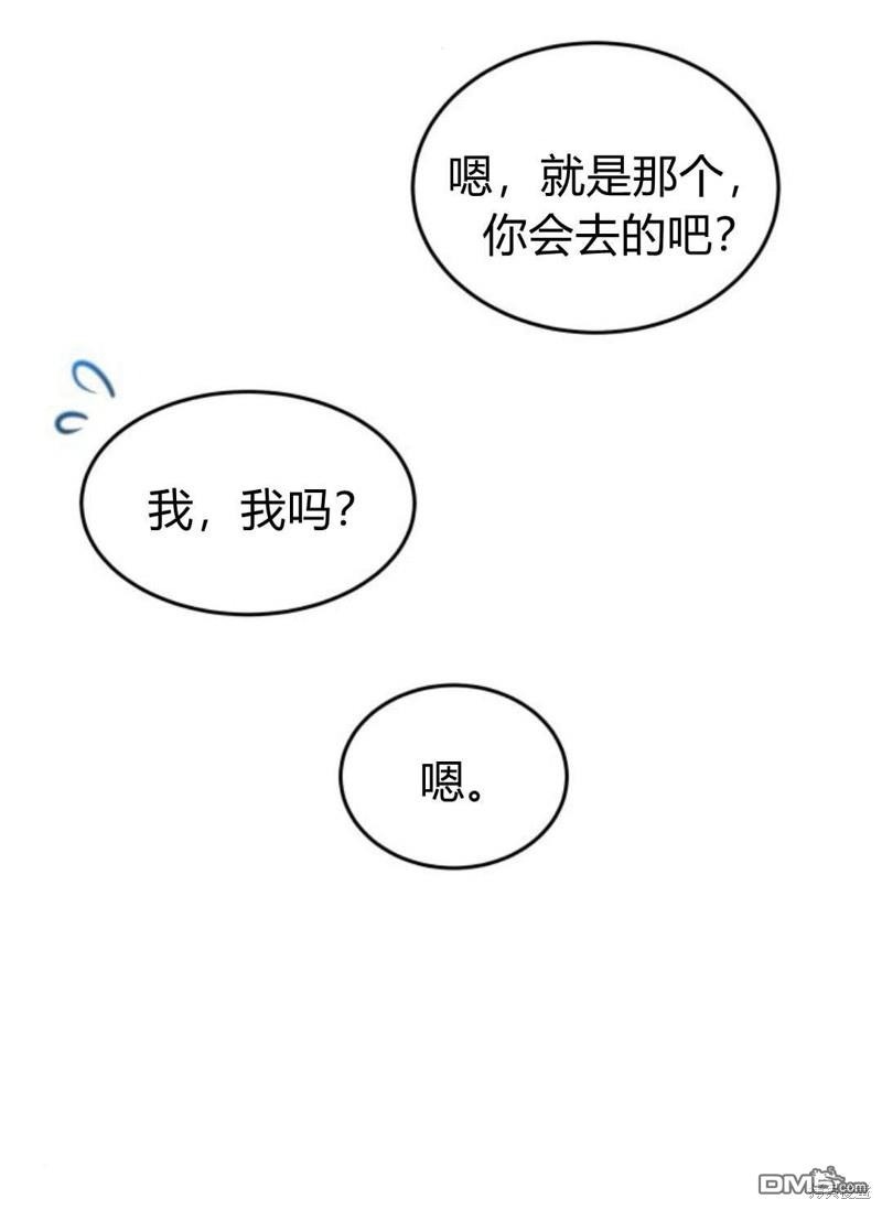第57话28