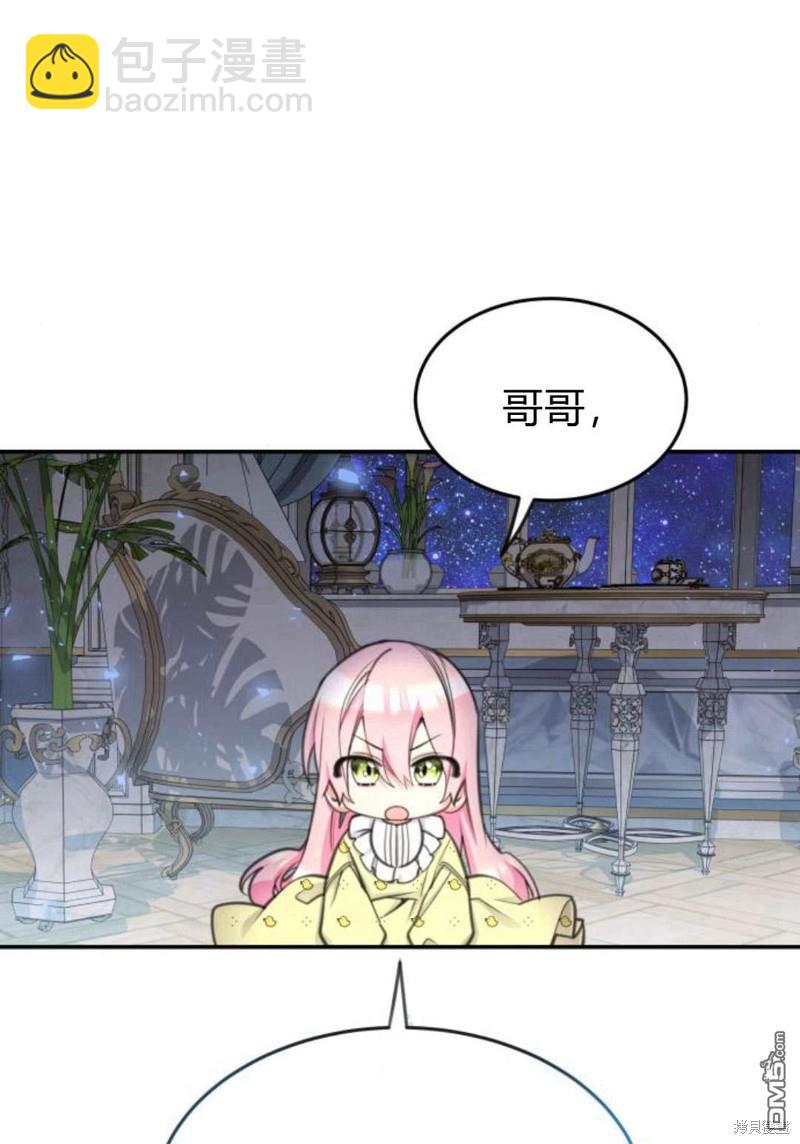 第57话29