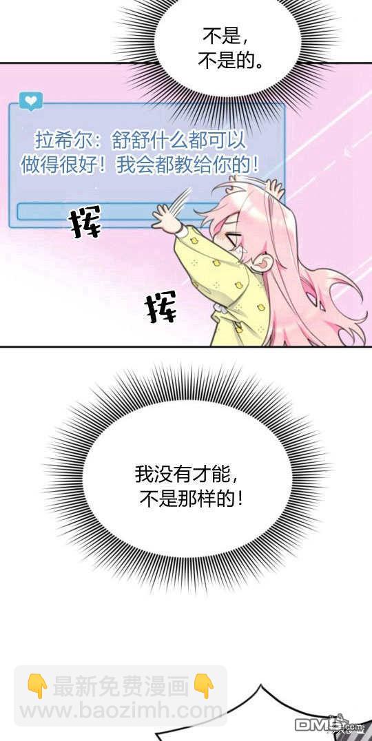 第57话3