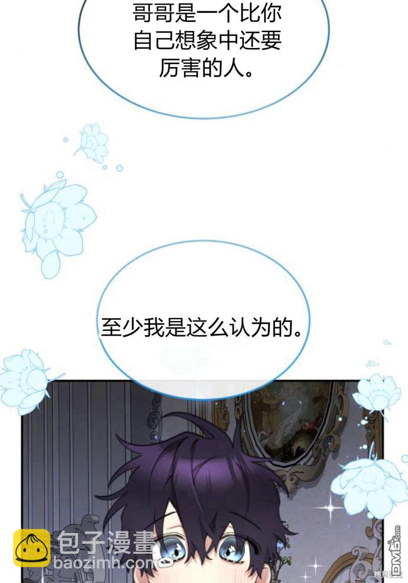第57话30