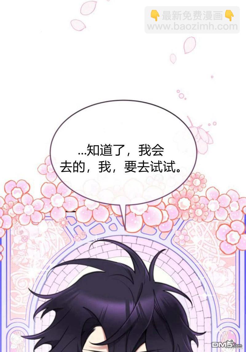 第57话32