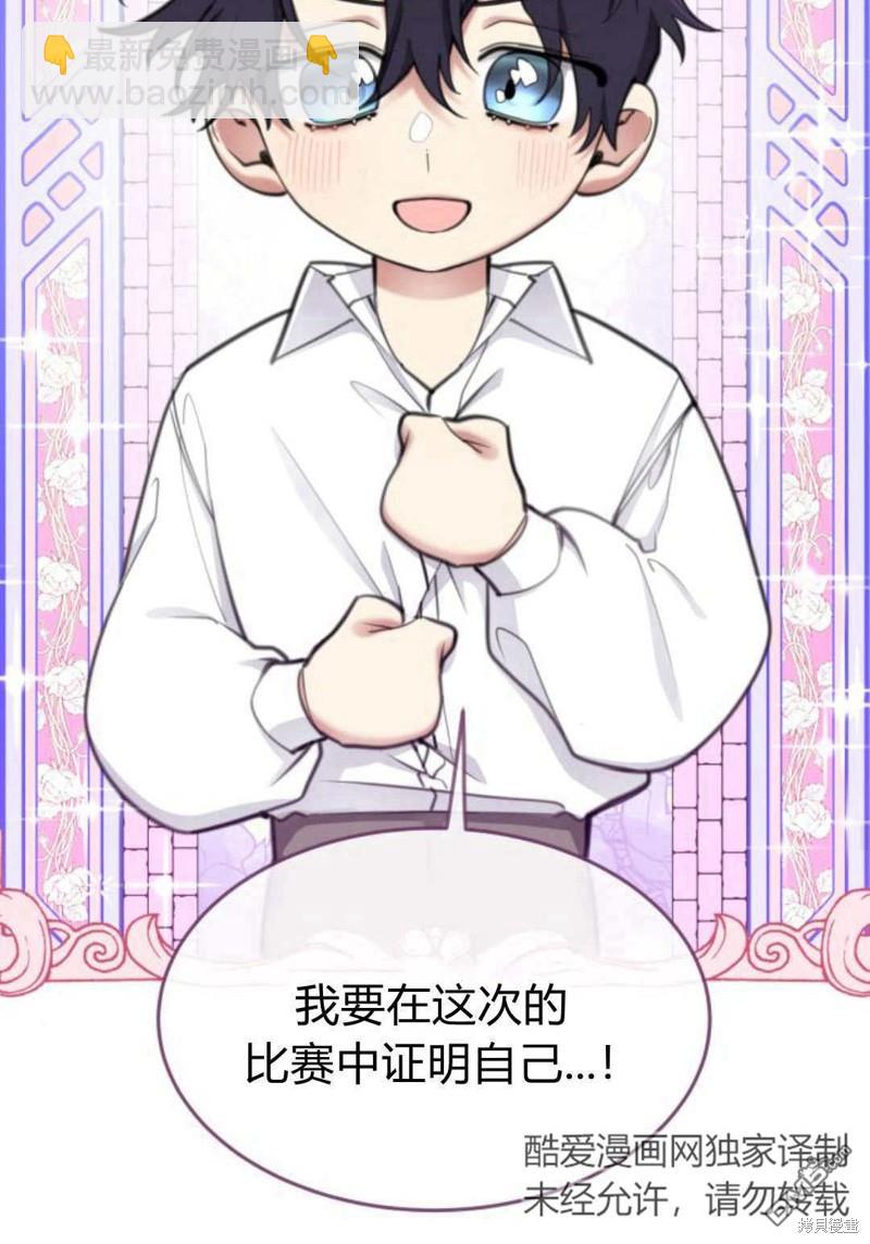第57话33