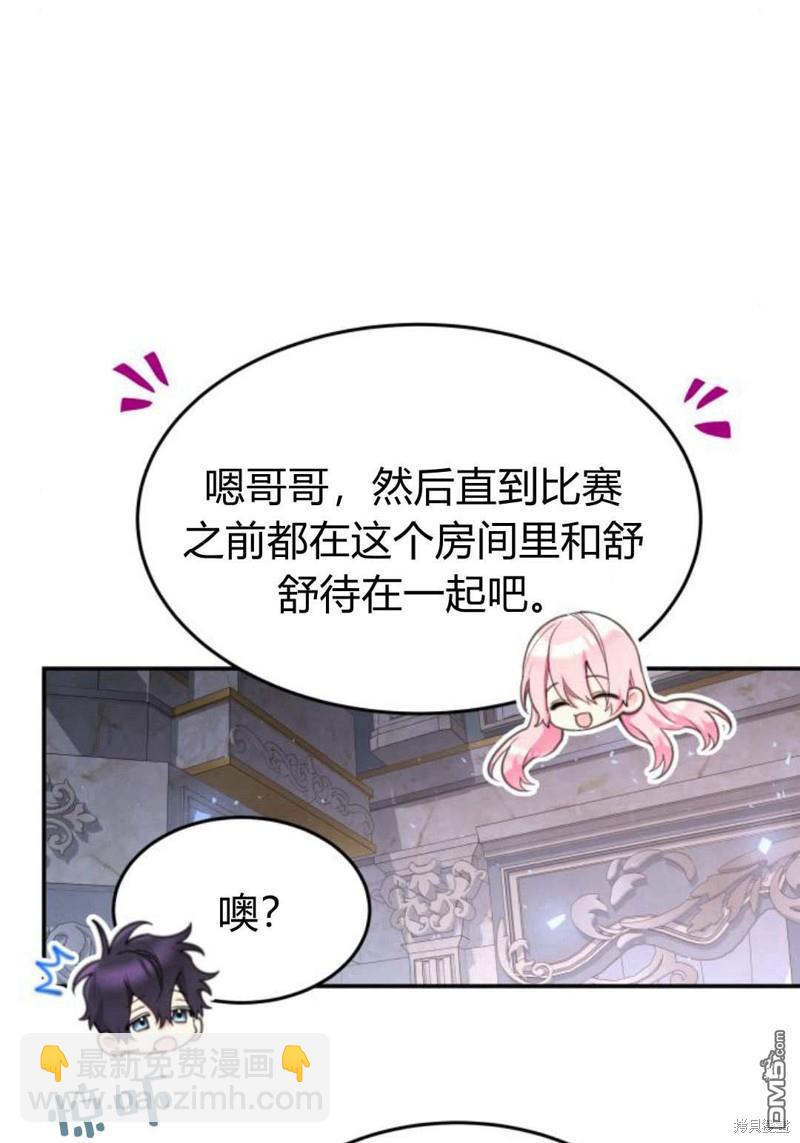 第57话34