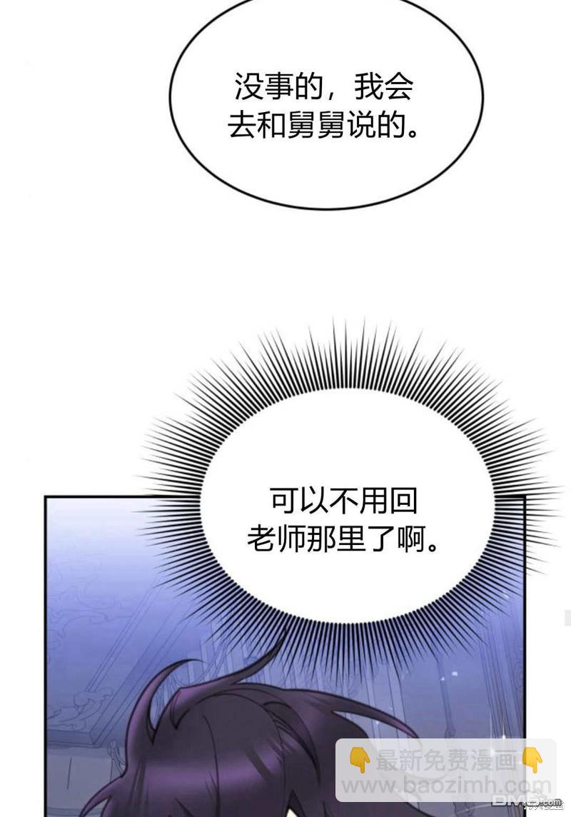 第57话35