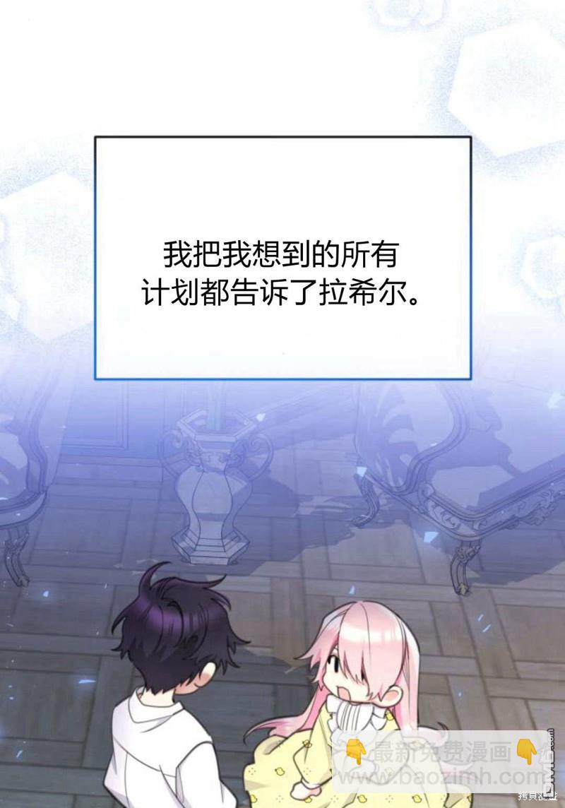 第57话37