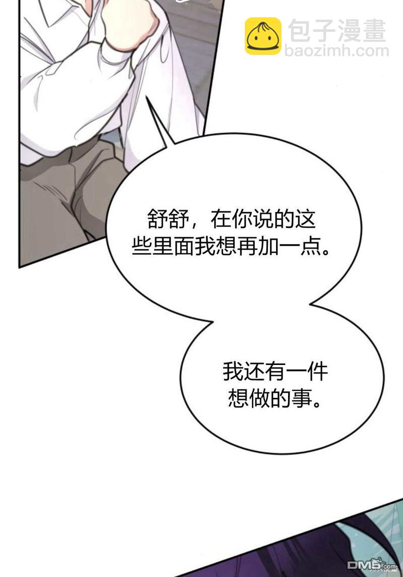 第57话39