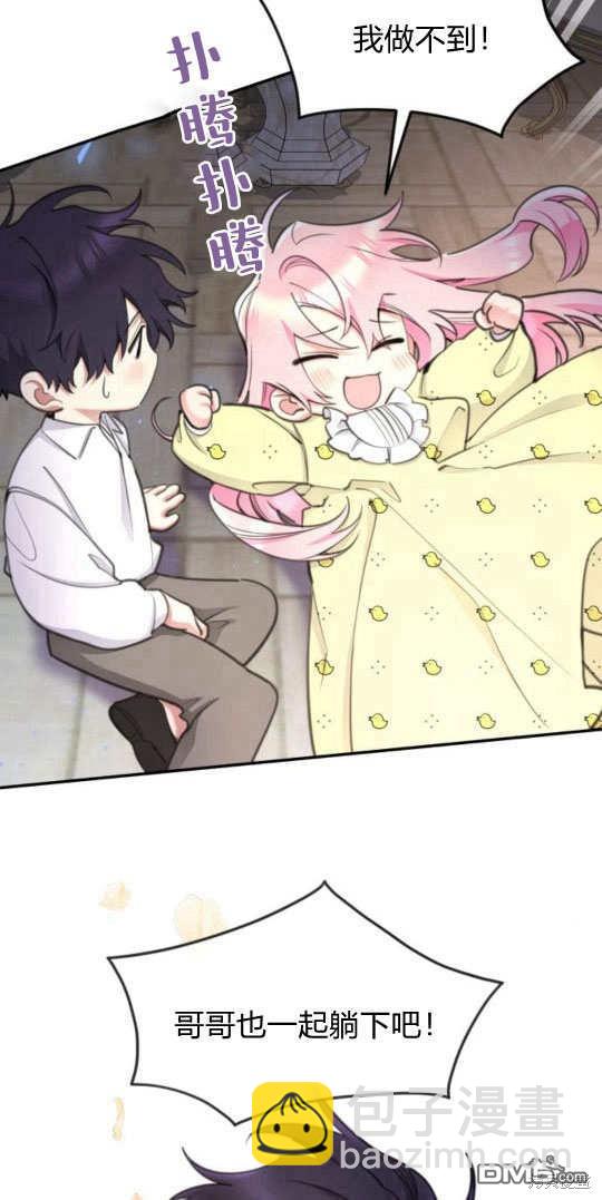 第57话4