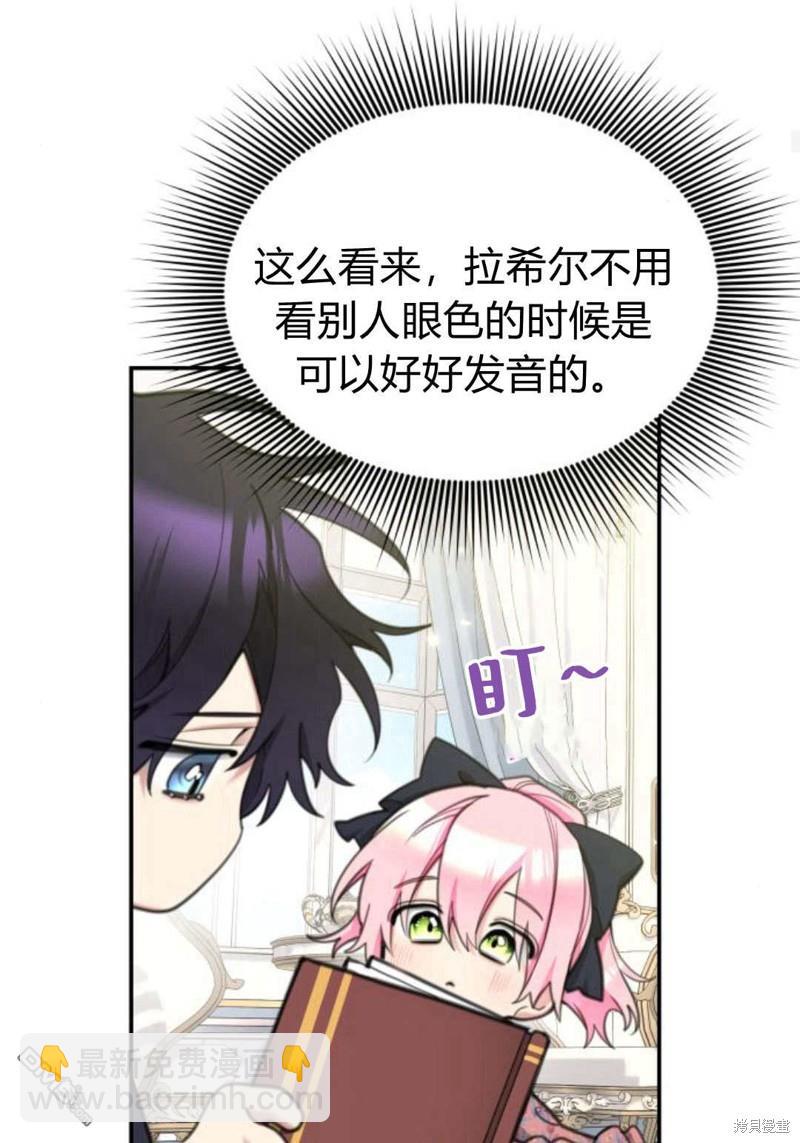 第57话45