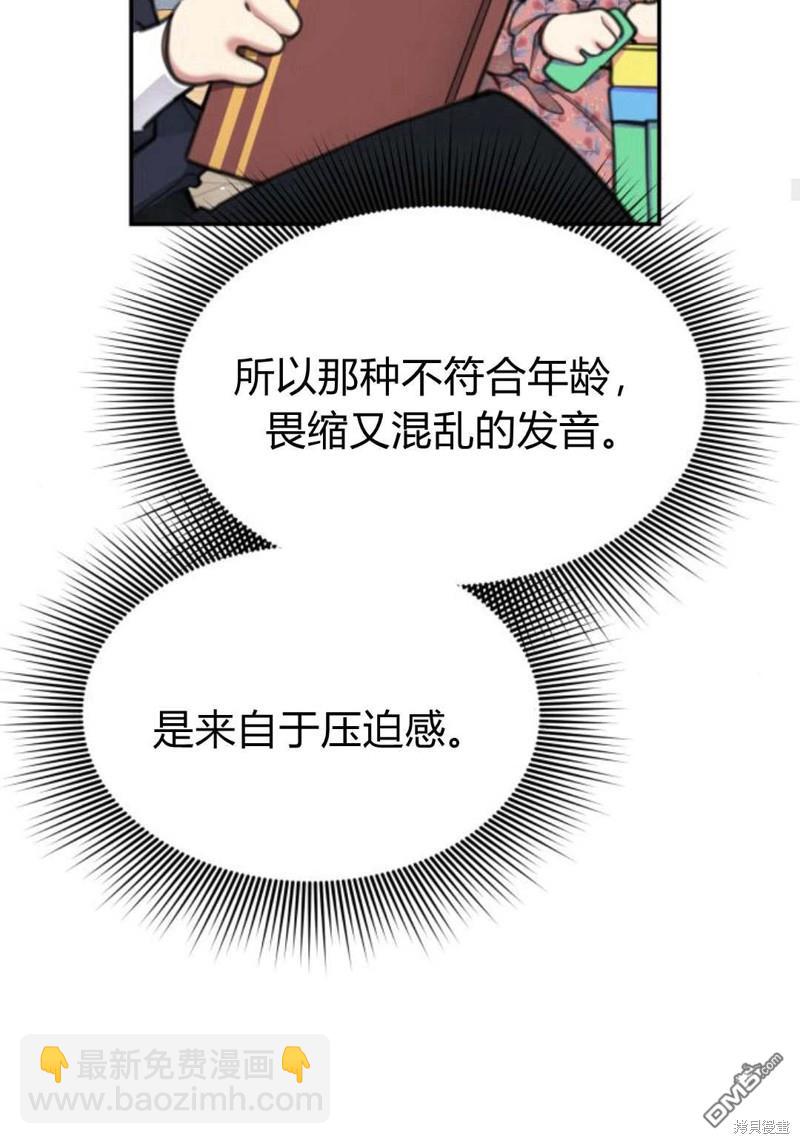 第57话46