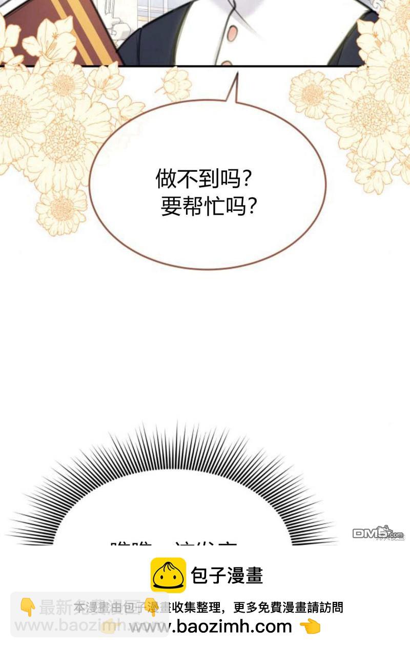 第57话49